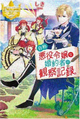 5G影院热血少年动漫星轨少年在线播放
