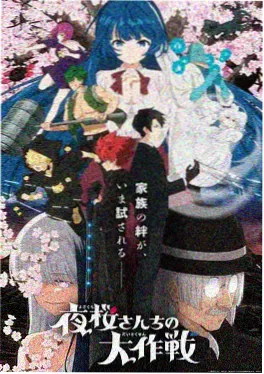 5G影院国风奇幻动漫灵狐纪全集