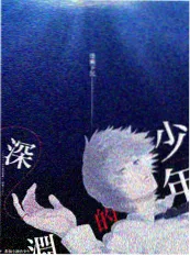 5G影院音乐竞演综艺声音的战场
